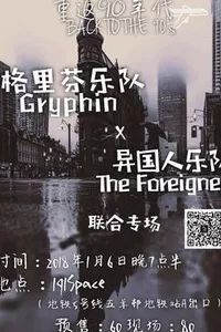 今晚深圳有什么活动,最近深圳周末有什么活动吗