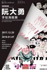 今晚深圳有什么活动,最近深圳周末有什么活动吗