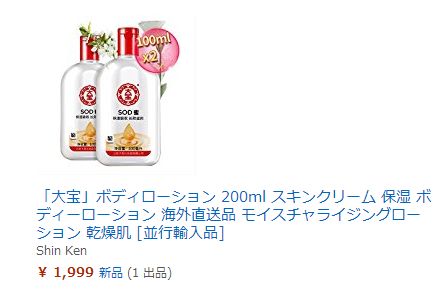 什么是最受美国人欢迎的中国货,外国人最喜欢的中国商品