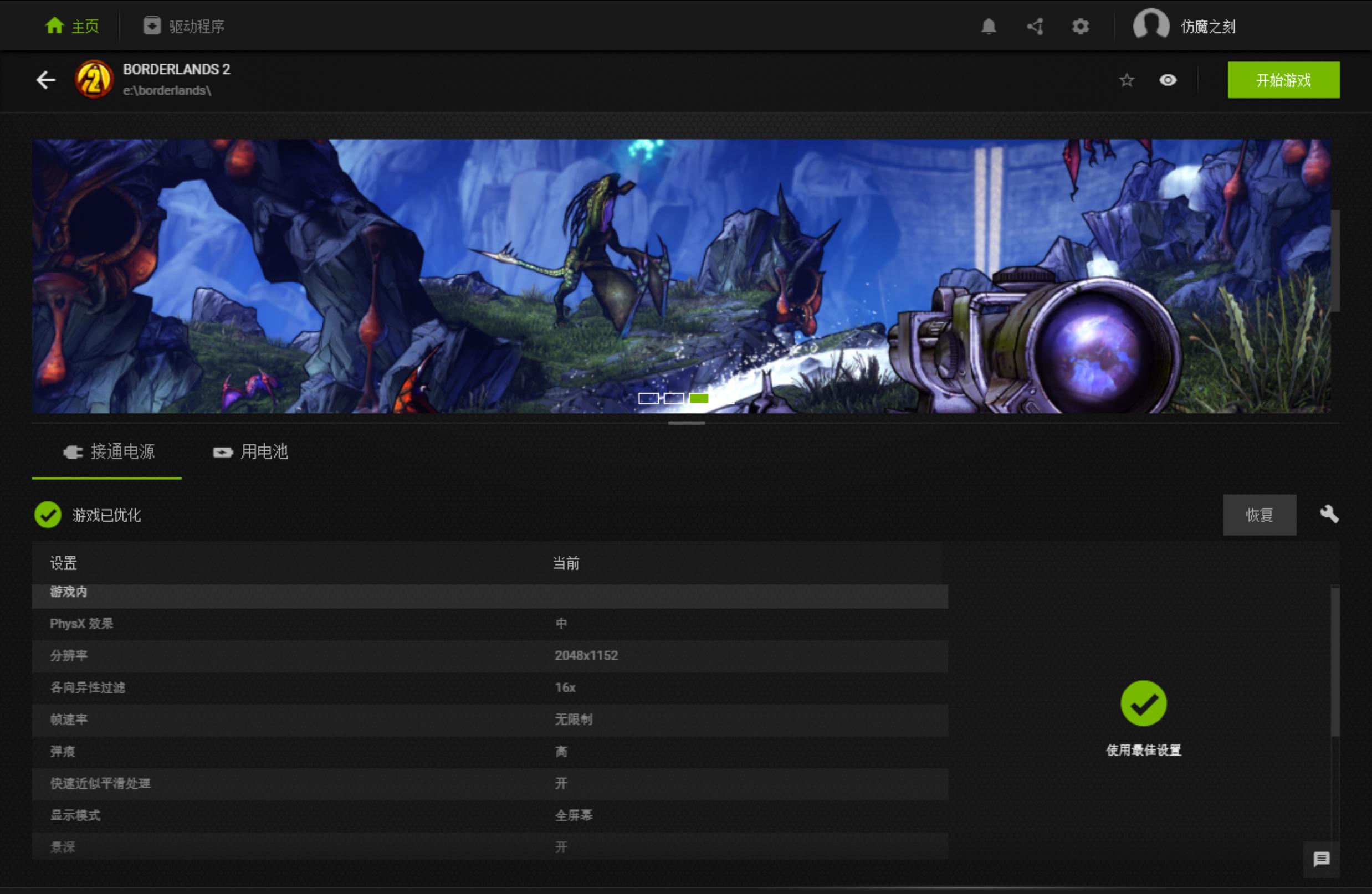 鎴村皵xps15-9560娴嬭瘎,鎴村皵xps15-9560璇勬祴