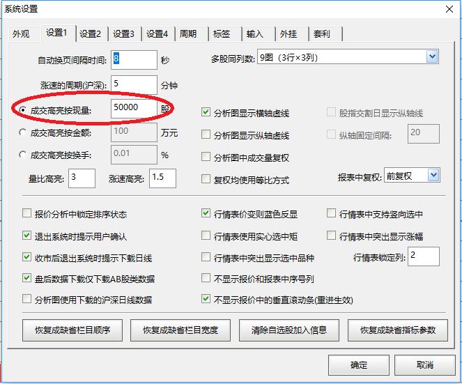 如何分析股票资金流向,如何根据资金流向选股