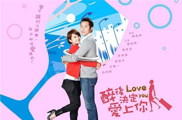 回忆杀90后追过的台湾偶像剧,回忆杀40部动画