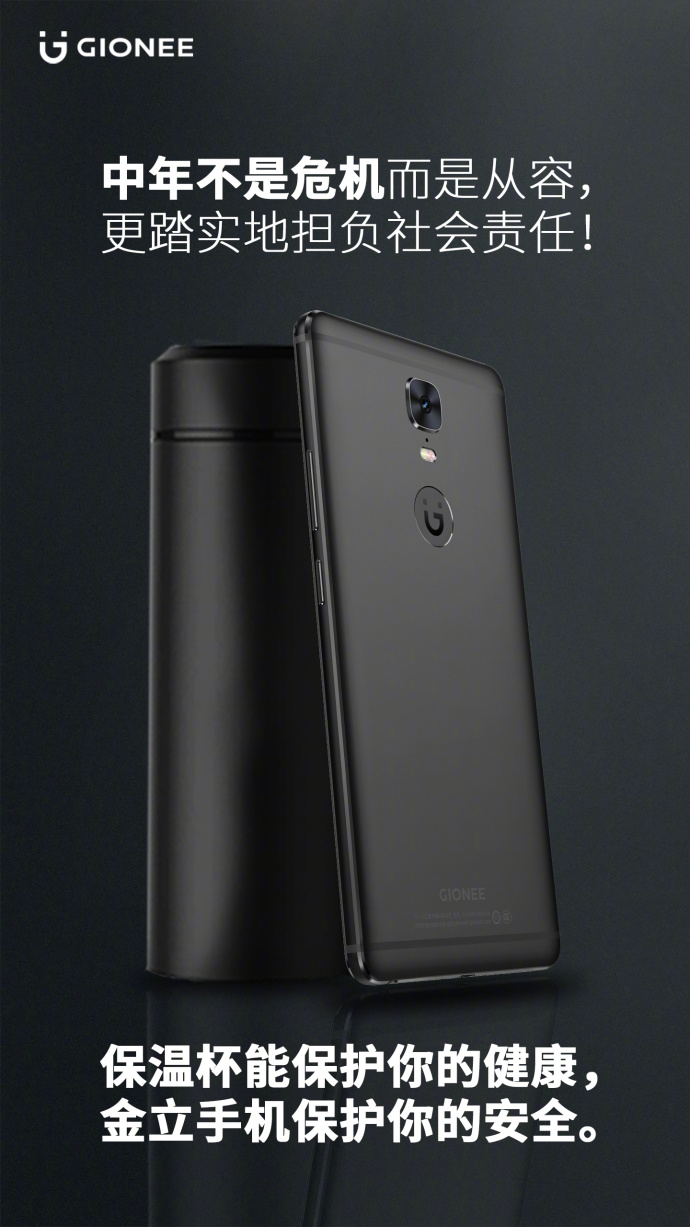 金立的宣传片大全,金立前几年手机广告语视频