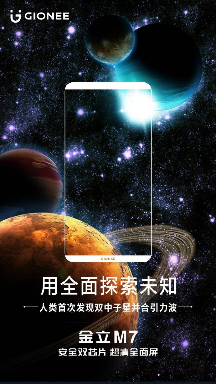 金立的宣传片大全,金立前几年手机广告语视频