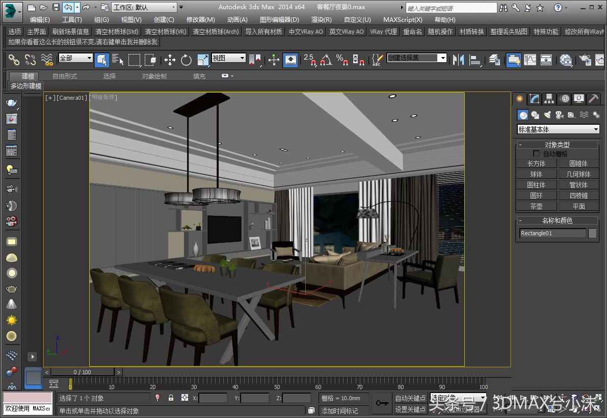 3dmax文件损坏渲染不了怎么回事,3dmax崩溃保存文件打不开怎么办
