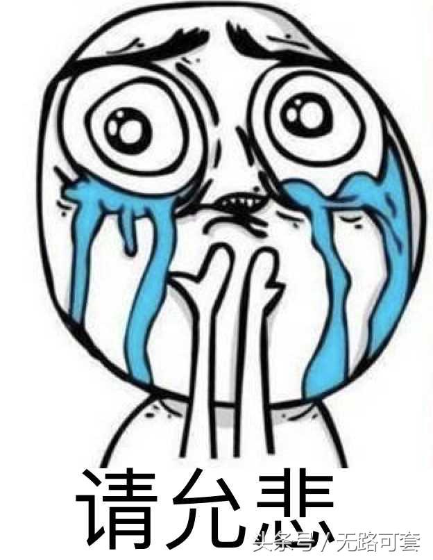 钱宝网崩盘陆金所逾期，什么样的P2P平台不会跑路？丨无路可套