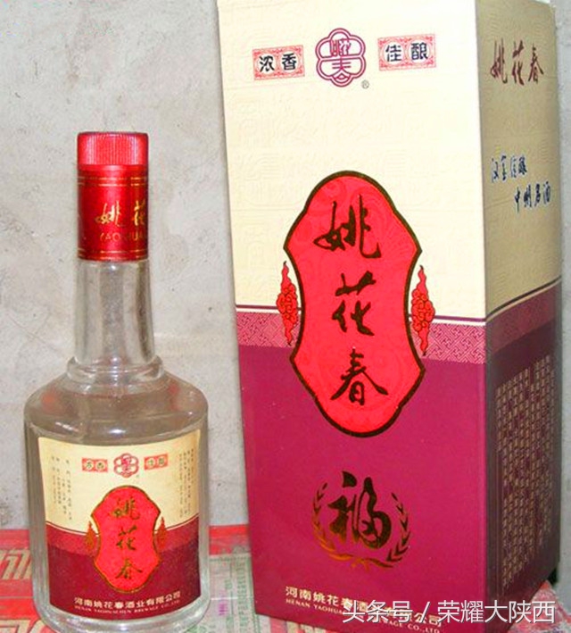 盘点各省白酒之——河南，快点开看看你家乡的酒！