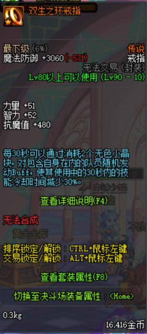 dnf黑暗武士快速放技能,dnf黑暗武士基础精通流