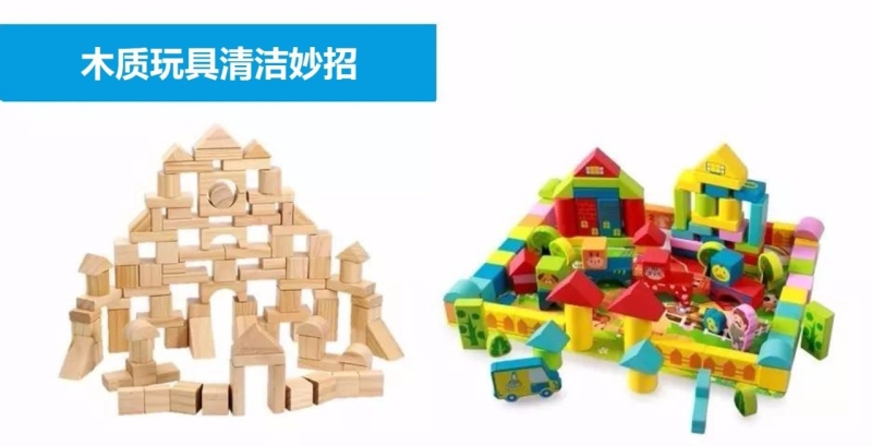小孩子的玩具很脏怎样清洗,孩子们清理玩具