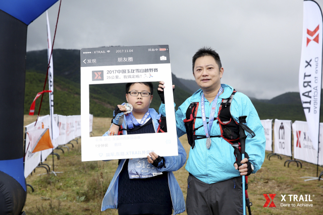 终点亦是起点青春永不散场,终点亦是起点起点亦是终点