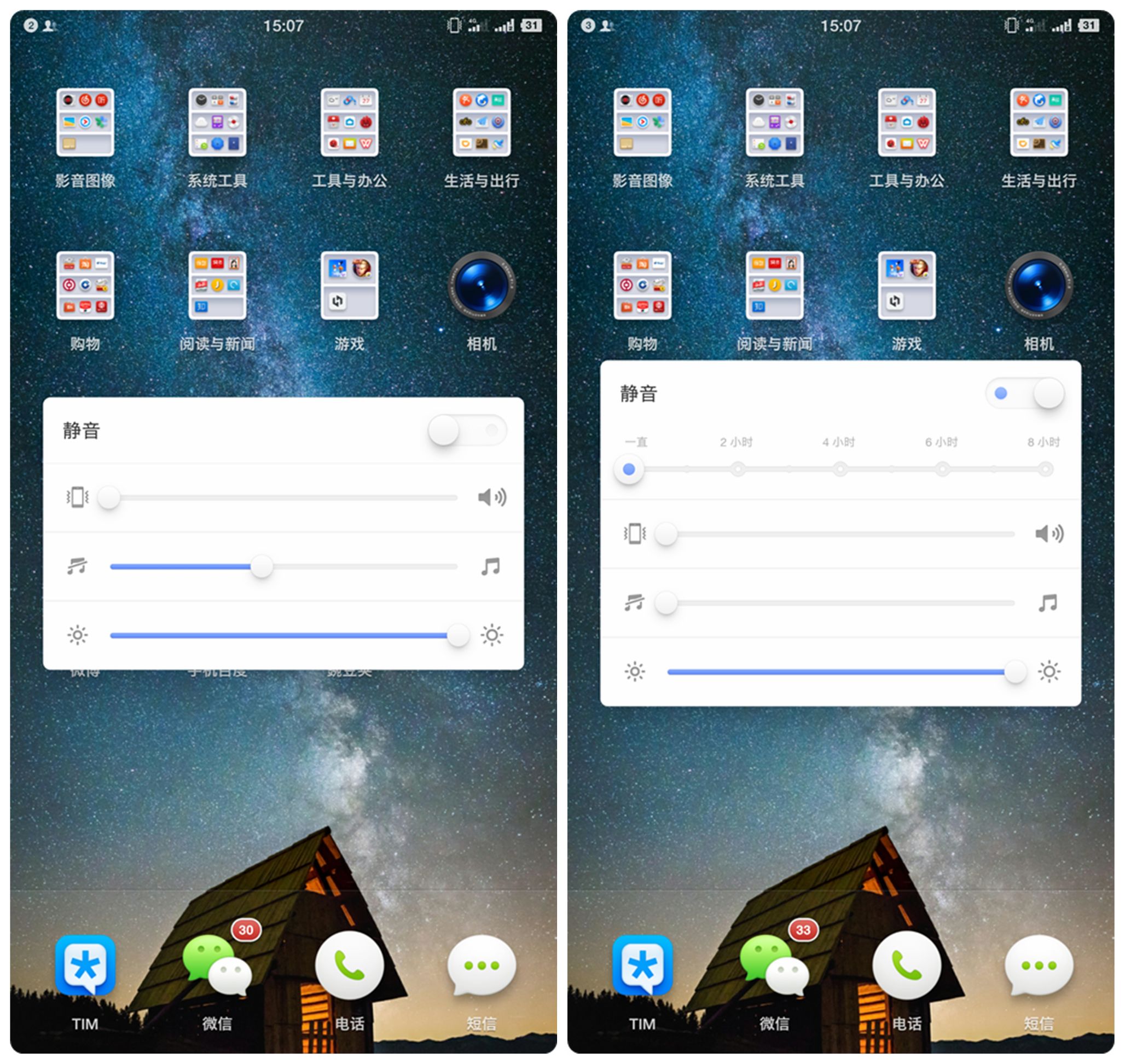 坚果pro2特别版,锤子坚果pro2