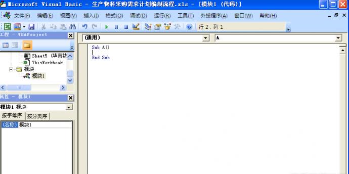 excel撤销工作保护表密码是什么,excel如何撤销保护