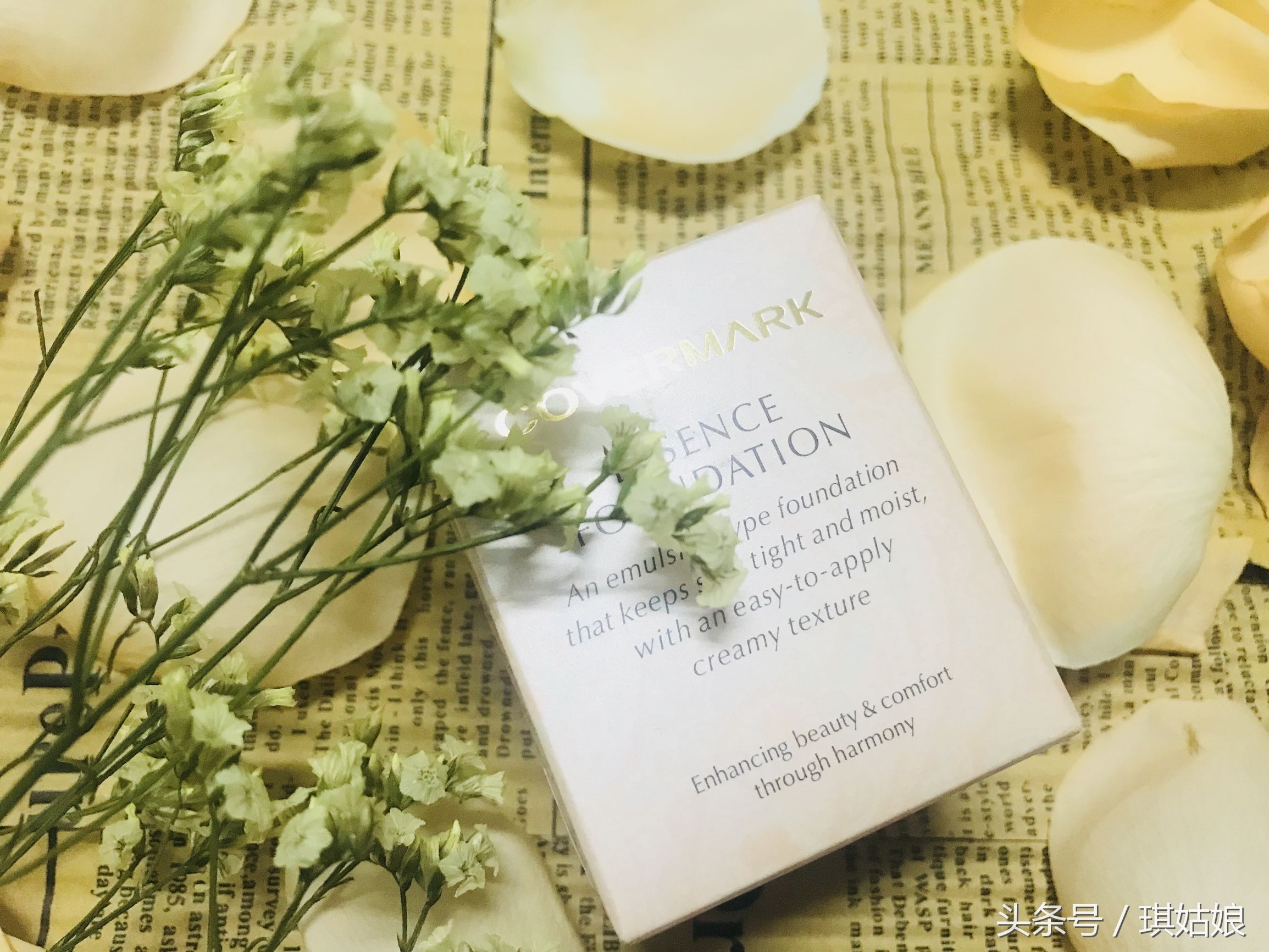 covermark粉底霜和沁水哪个好,covermark粉底液适合干敏肌吗