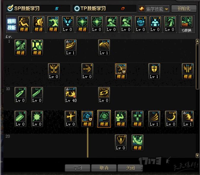 dnf红眼技能加点最新进图,dnf红眼技能加点要点基础精通吗