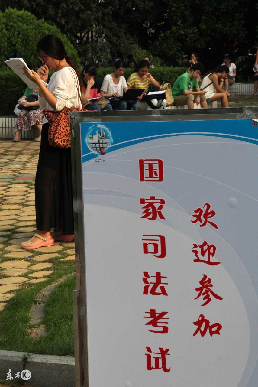 零基础在职一个半月可能过司考吗,在职怎么备考司考