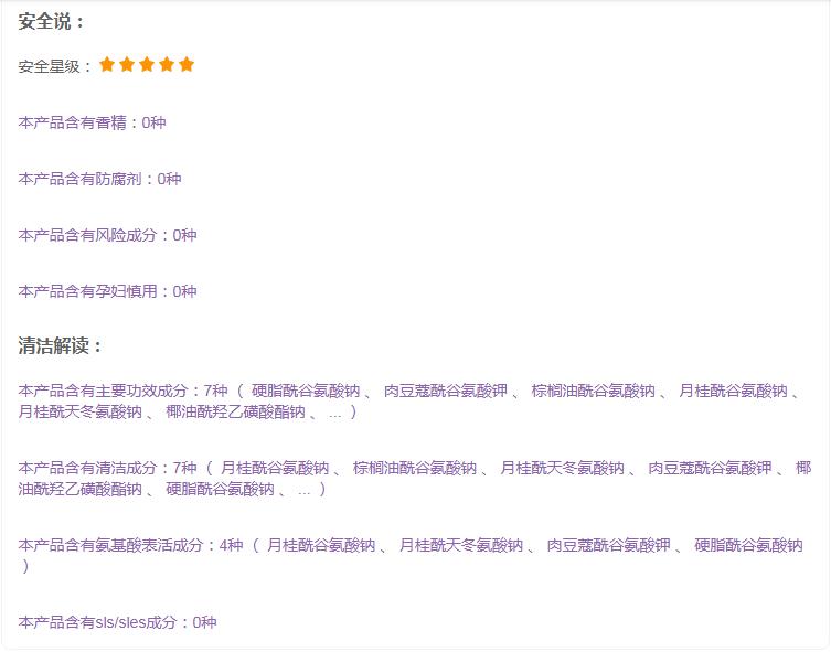 芙丽芳丝两款洗面奶有什么区别,芙丽芳丝和uno哪个好