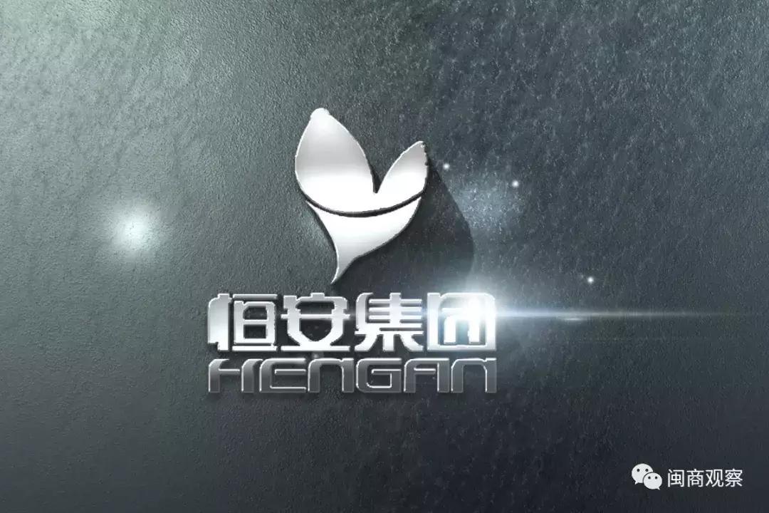 “闽商年度故事”之许景南许连捷许世辉张轩松张一鸣