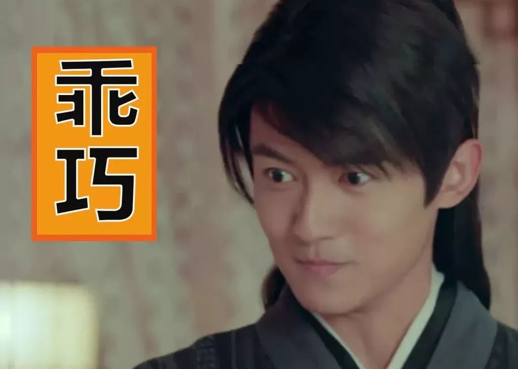 艳骨掠影里面的佟梦实,艳骨佟梦实剧照图片