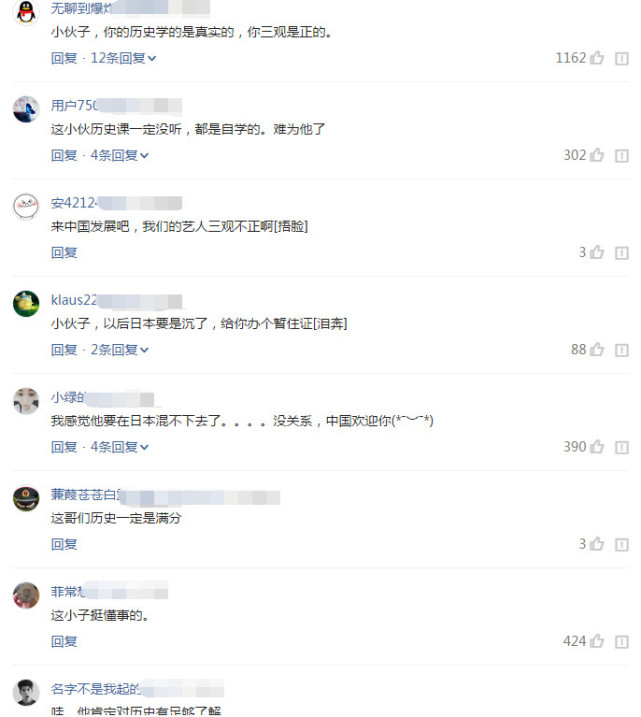 鏃ユ湰鍐茬怀琚皝鍗犻,琚棩鏈崰棰嗙殑鍐茬怀