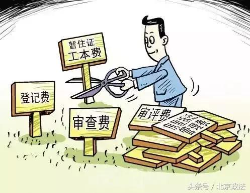 北京有什么福利政策,北京人可以享受到的福利有哪些