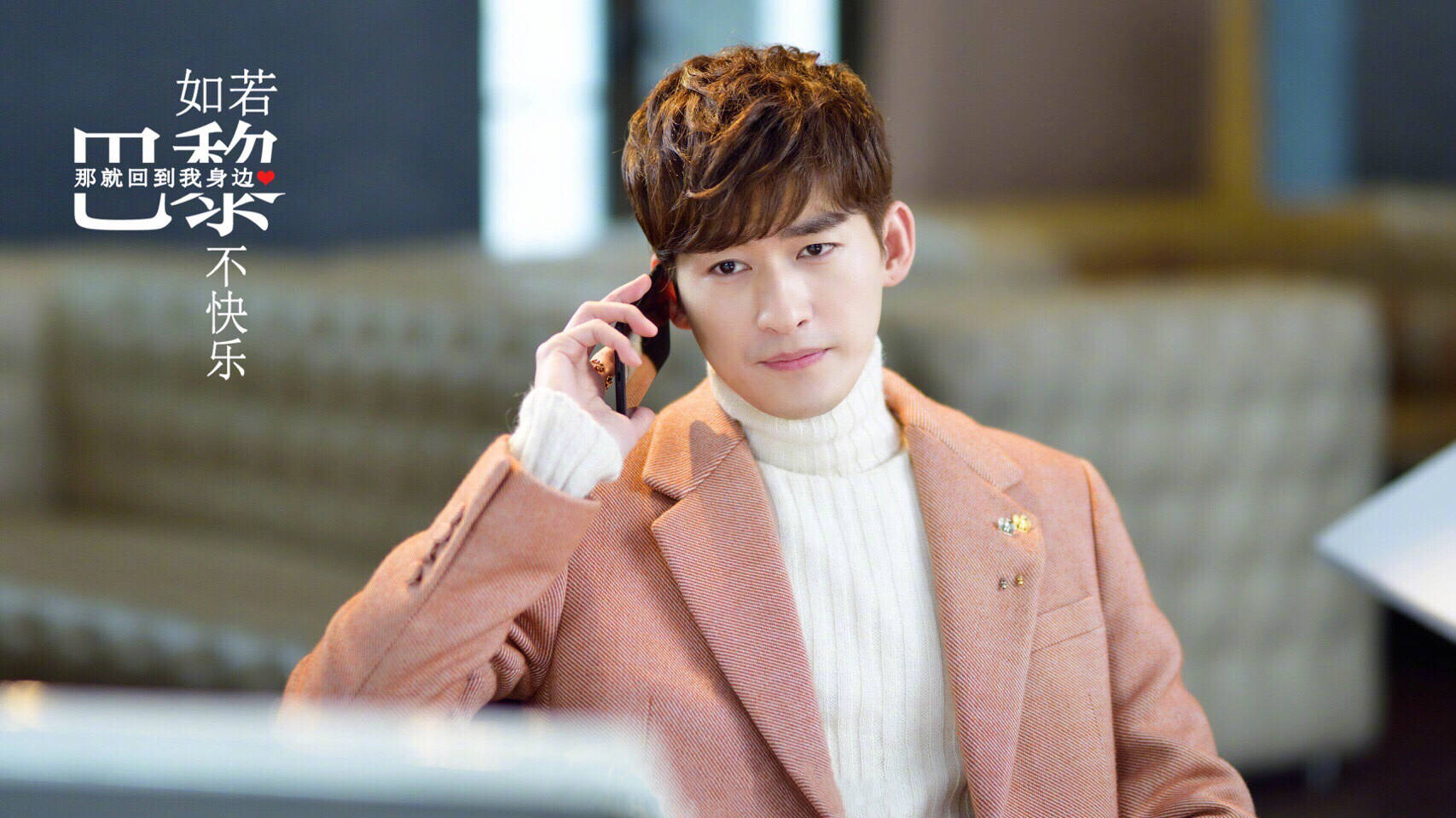 张翰新戏,张翰最近的新电视剧