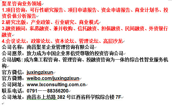 南昌县新建二中,南昌市新建区新建二中