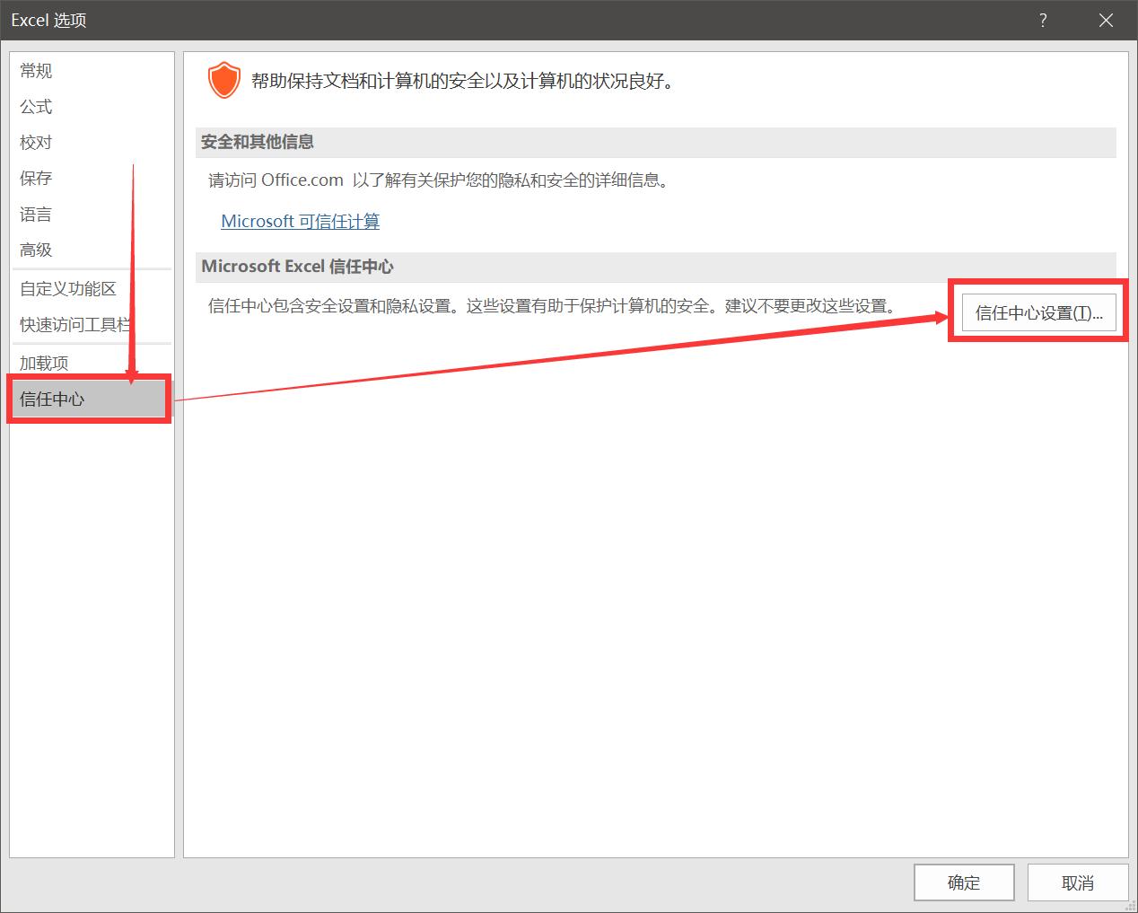 加密的excel文件损坏如何修复,excel表格损坏怎么恢复数据