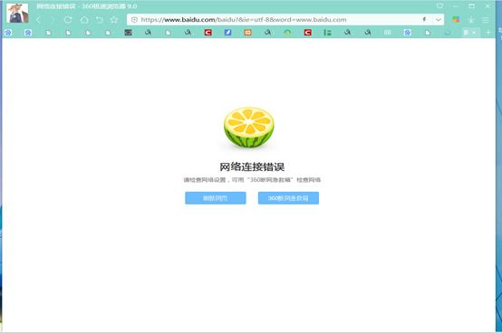 公共wifi的陷阱,无线路由器arp攻击的危害