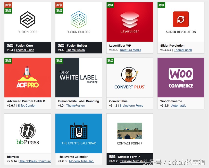 wordpress主题授权,wordpress怎么设置avada页面