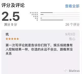 淘宝店铺涉嫌赌博链接怎么处理的,淘宝被举报引导线下交易