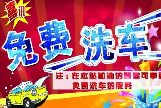 终身免费补胎是什么套路,免费补胎