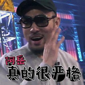 音乐|如果PGone让你误会了中国嘻哈,也许你该听听这些大神的