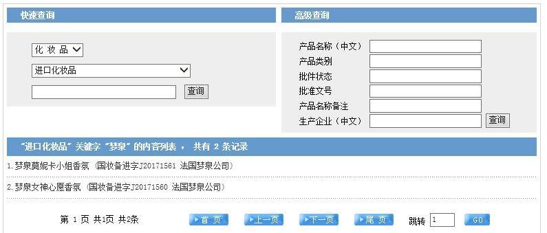 李小璐网红鼻祖,李小璐做网红卖货