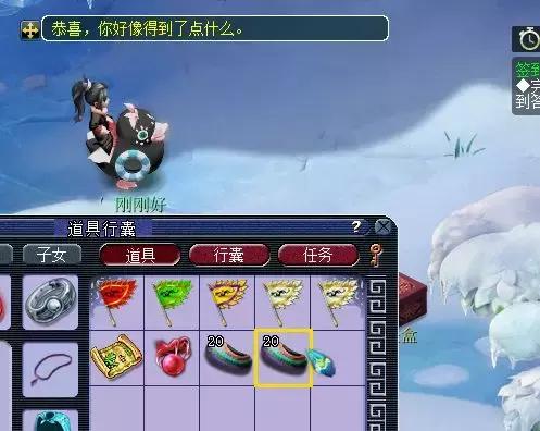 高级藏宝图多少次出东西,高级藏宝图受等级影响吗