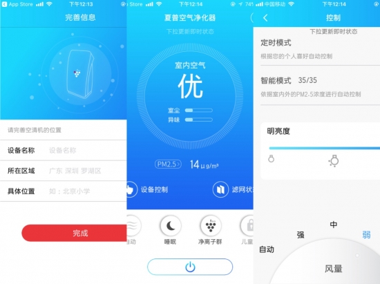 夏普净化器除甲醛需要哪个模式,夏普空气净化器的除醛效果