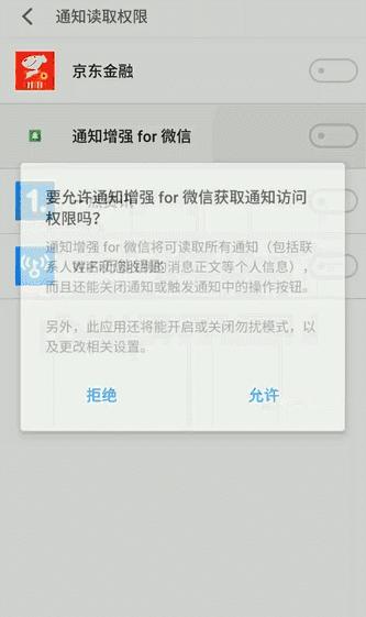 微信可以看到撤回的消息软件,可以看到微信撤回消息的软件