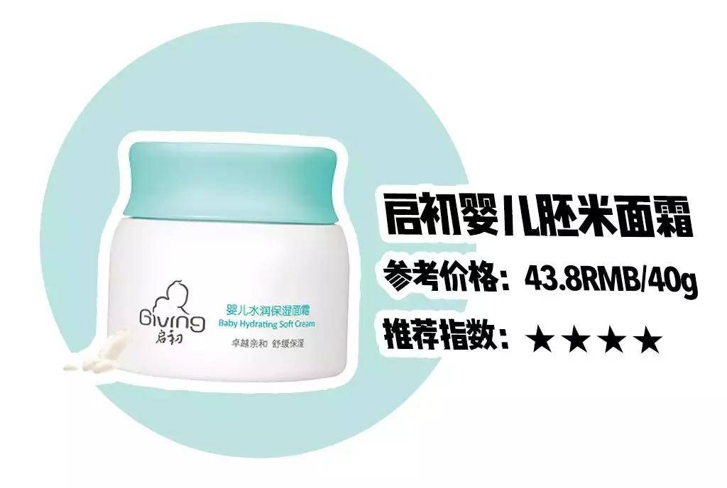 真实好用国货护肤平价测评推荐,国货护肤品测评值得买的单品