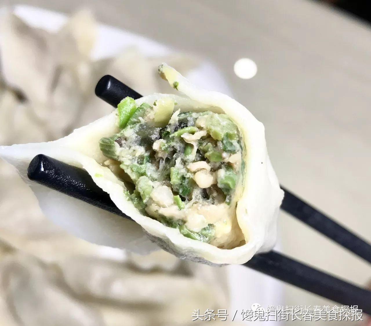 饺子长春,长春老字号饺子