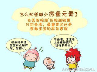 微量元素硒怎么补,狗微量元素怎么补