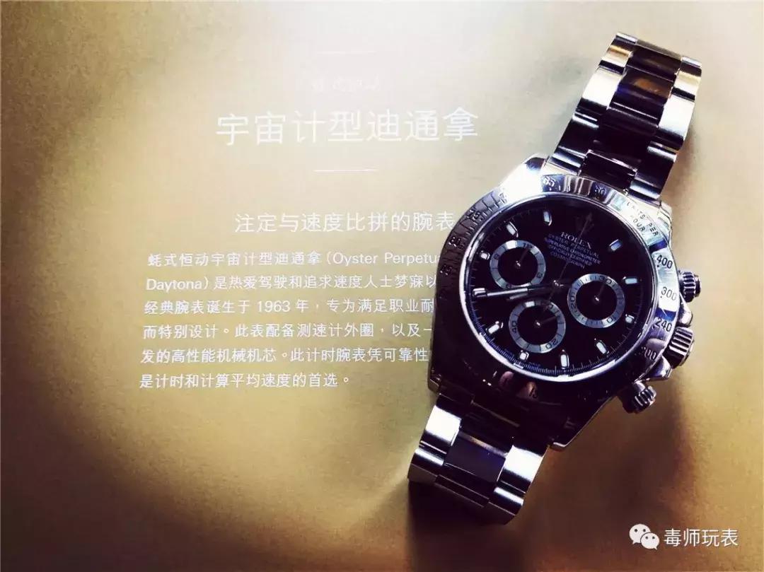 劳力士迪通拿4130机芯保养全过程,劳力士迪通拿4130怎样