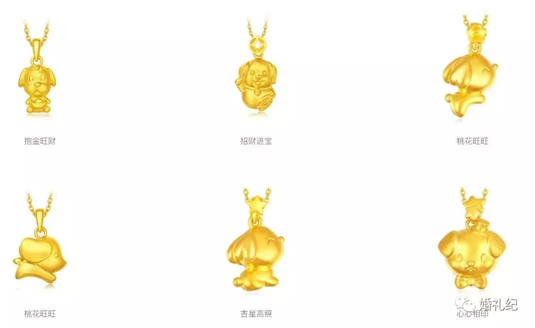 三金款式推荐简单,三金款式好看