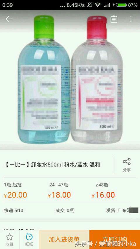 纪梵希科颜氏护肤品,纪梵希和科颜氏哪个好