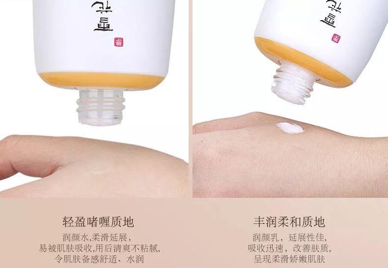 安全补水保湿水乳,补水保湿水乳套装女怎么用