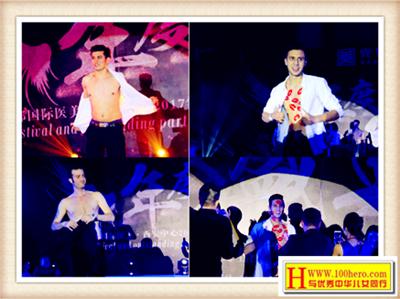 喜相逢共成长不忘初心再出发——西安壹号美都2017盛世年会