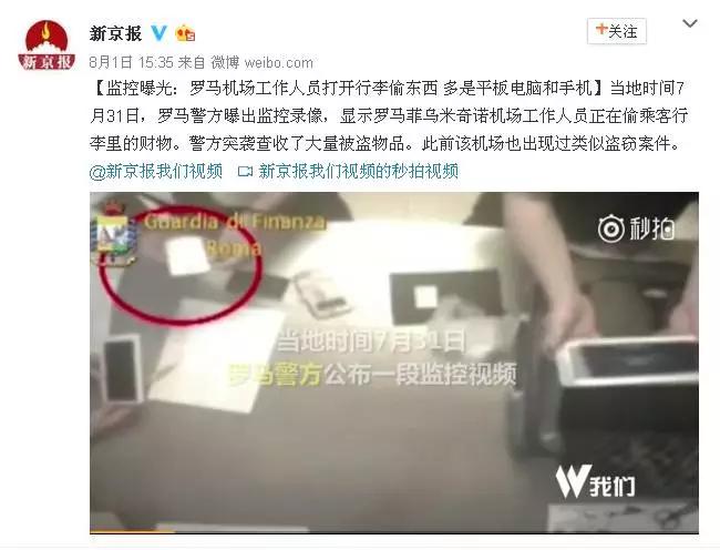 美女血拼五个Coach包带回国,然而,打开行李的一瞬间,啥都没了