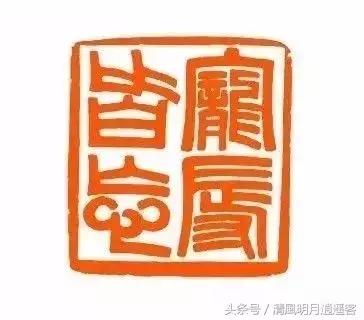 印章别乱盖有讲究吗,刻印章有什么讲究和忌讳