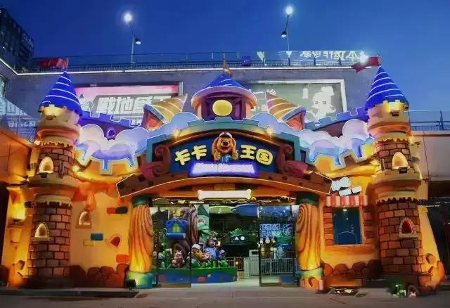 西安冬天遛娃好去处排行榜,西安适合带孩子去的室内游乐园