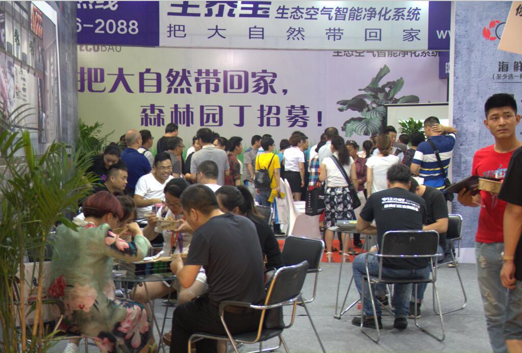 西安加盟展览会,西安国际连锁加盟展