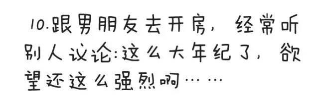 女生长得显成熟怎么办,女生长得太成熟