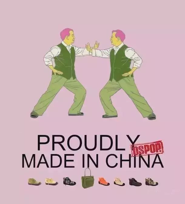 拿什么拯救万科,拿什么拯救实体女装